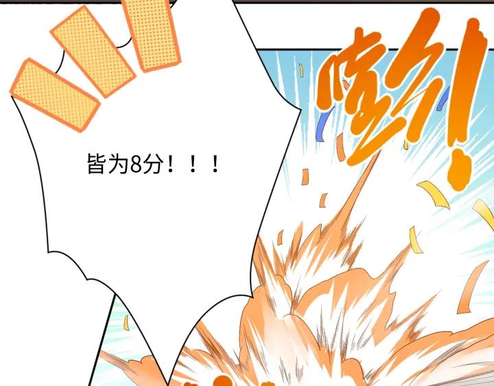 Ultimate Soldier Ch.55 p103
