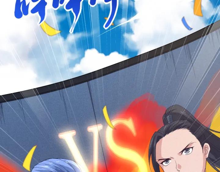 Ultimate Soldier Ch.55 p107