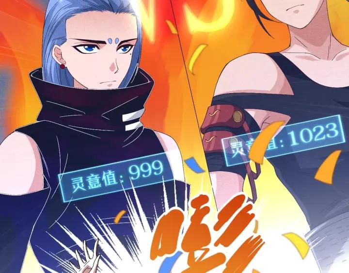 Ultimate Soldier Ch.55 p108