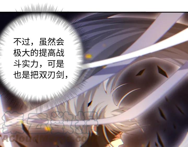 Ultimate Soldier Ch.55 p11
