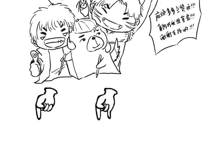 Ultimate Soldier Ch.55 p116