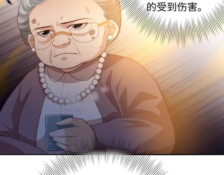 Ultimate Soldier Ch.55 p14