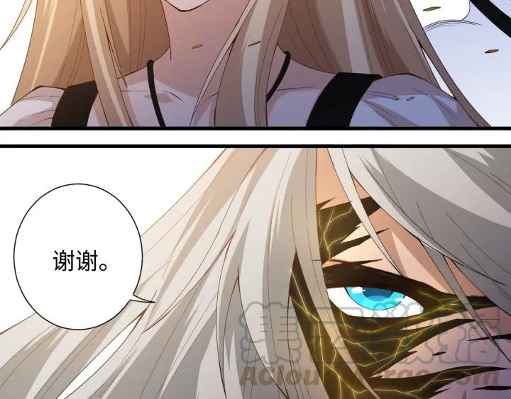 Ultimate Soldier Ch.55 p21