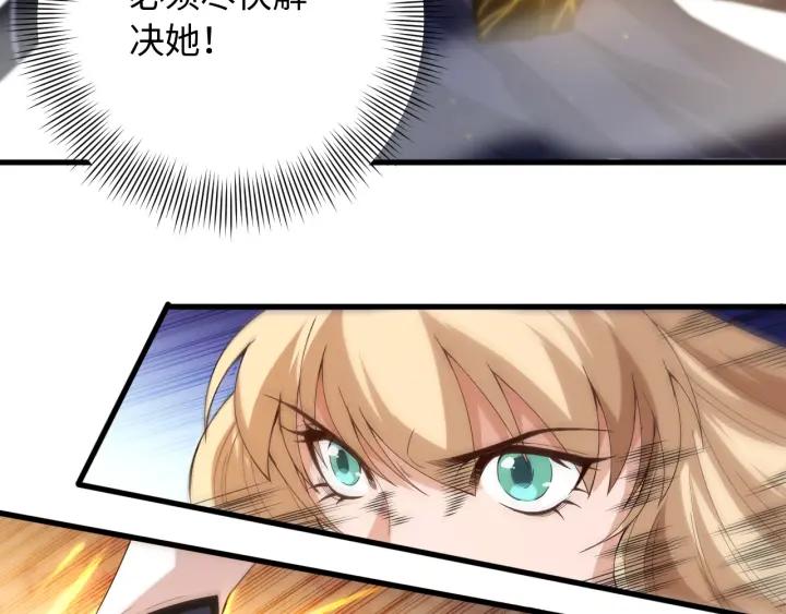 Ultimate Soldier Ch.55 p24