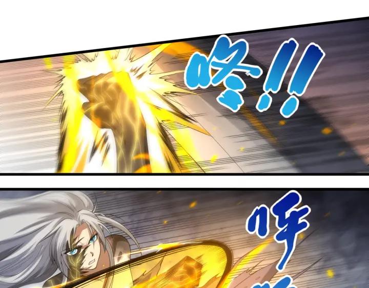 Ultimate Soldier Ch.55 p29