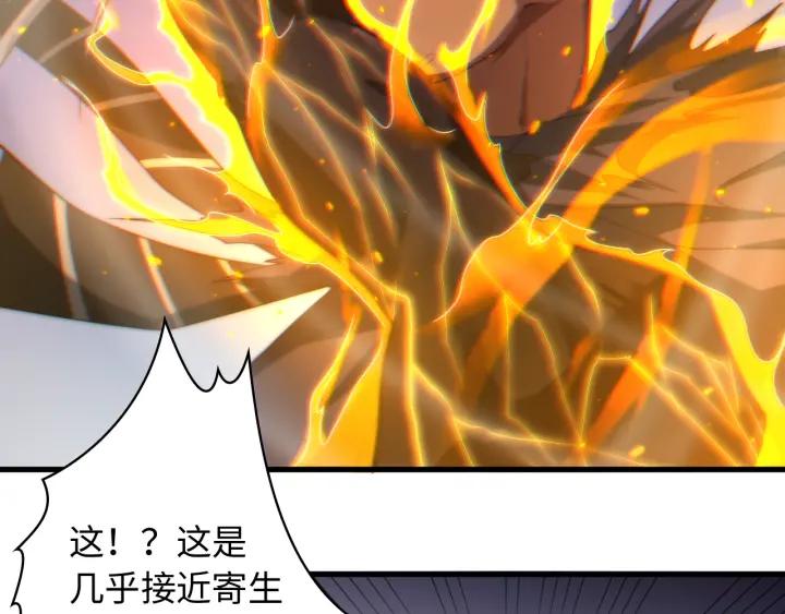 Ultimate Soldier Ch.55 p32
