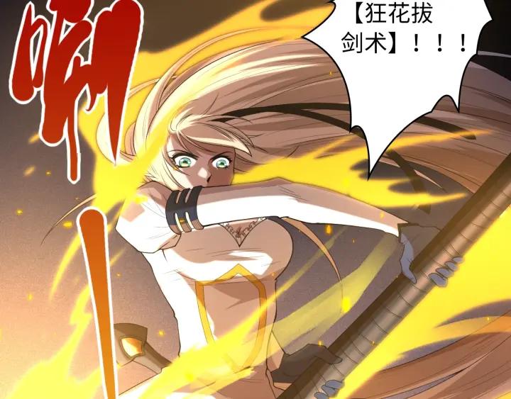 Ultimate Soldier Ch.55 p34