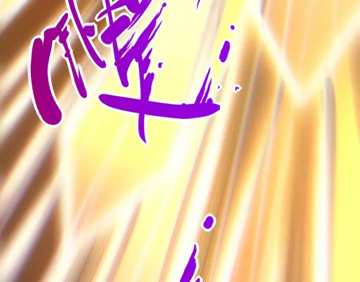 Ultimate Soldier Ch.55 p40