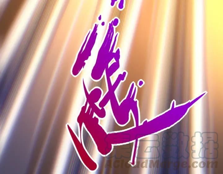 Ultimate Soldier Ch.55 p41