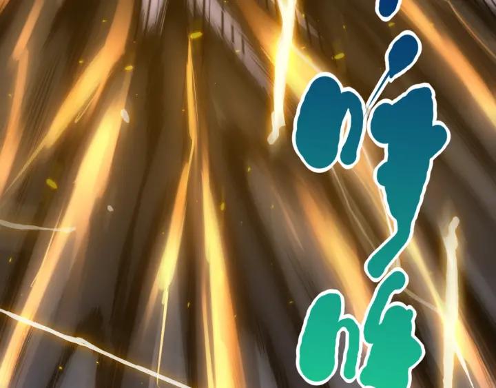 Ultimate Soldier Ch.55 p44