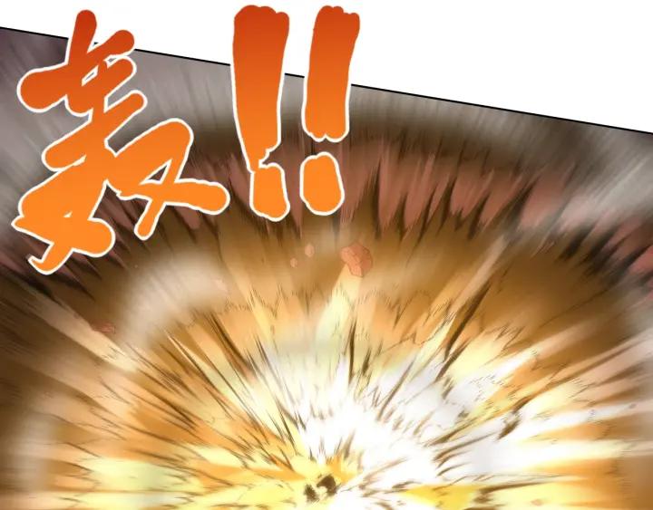 Ultimate Soldier Ch.55 p47