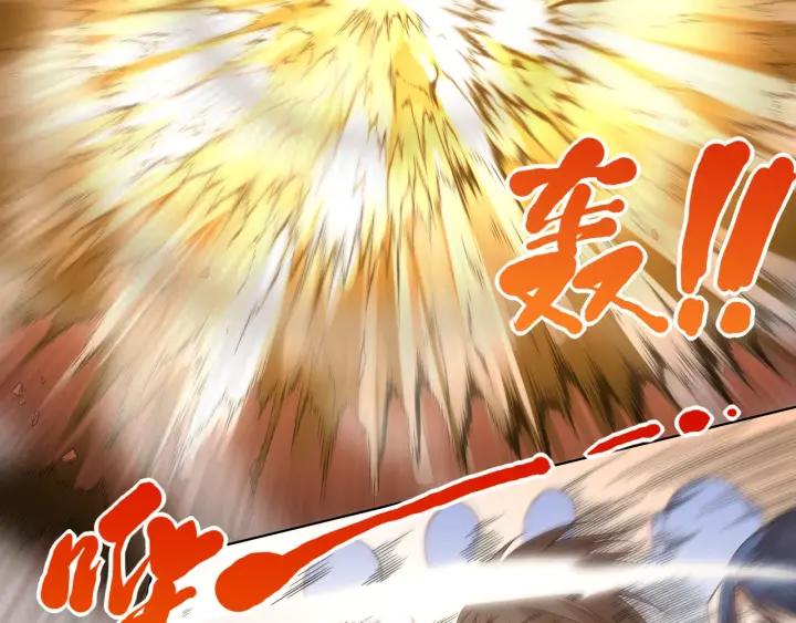Ultimate Soldier Ch.55 p48