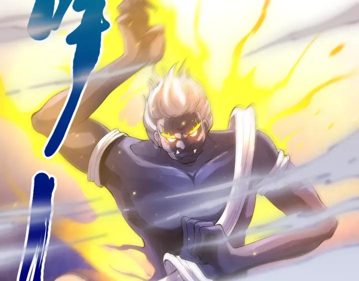 Ultimate Soldier Ch.55 p5