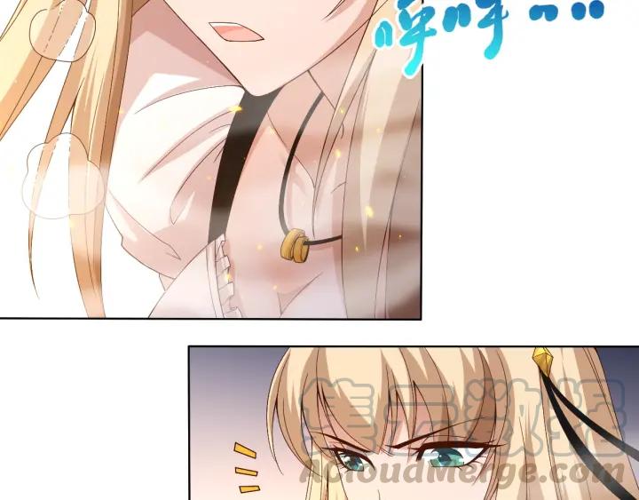 Ultimate Soldier Ch.55 p51
