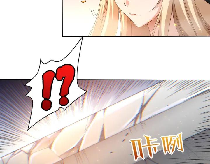 Ultimate Soldier Ch.55 p52