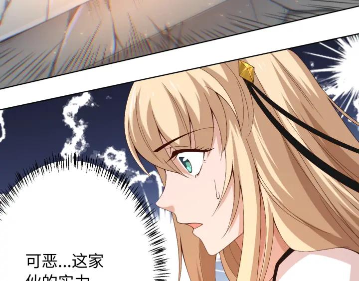 Ultimate Soldier Ch.55 p53