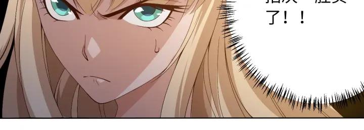 Ultimate Soldier Ch.55 p55