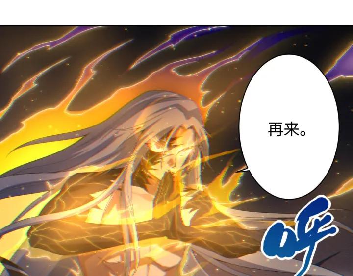 Ultimate Soldier Ch.55 p56