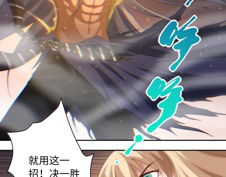 Ultimate Soldier Ch.55 p57