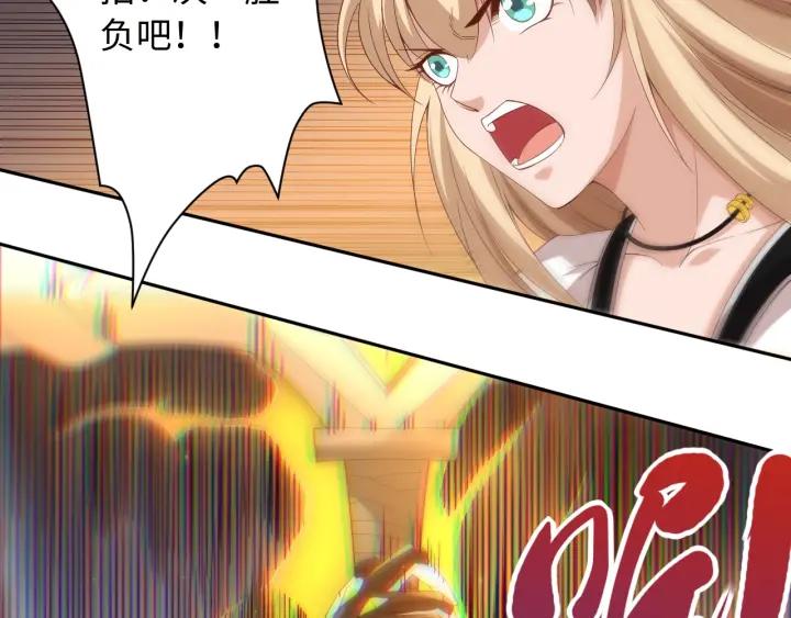 Ultimate Soldier Ch.55 p58