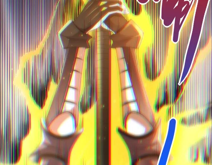 Ultimate Soldier Ch.55 p59