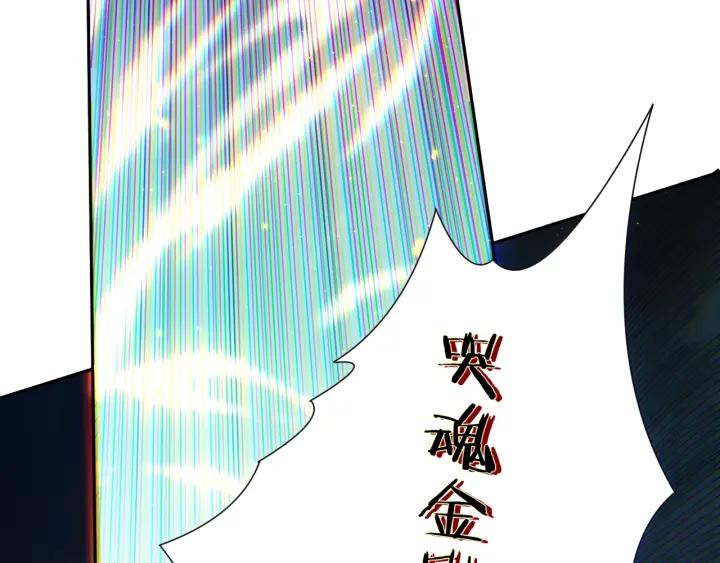 Ultimate Soldier Ch.55 p75