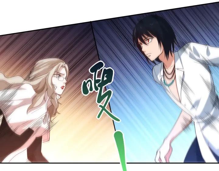 Ultimate Soldier Ch.55 p89