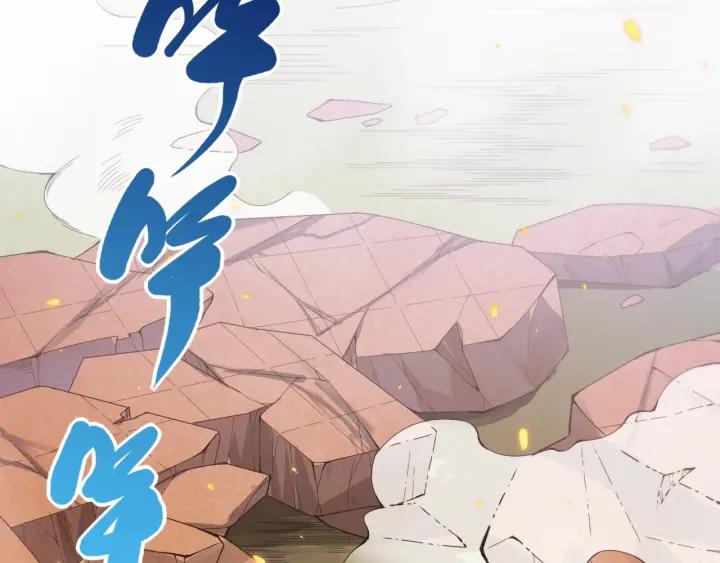Ultimate Soldier Ch.55 p92