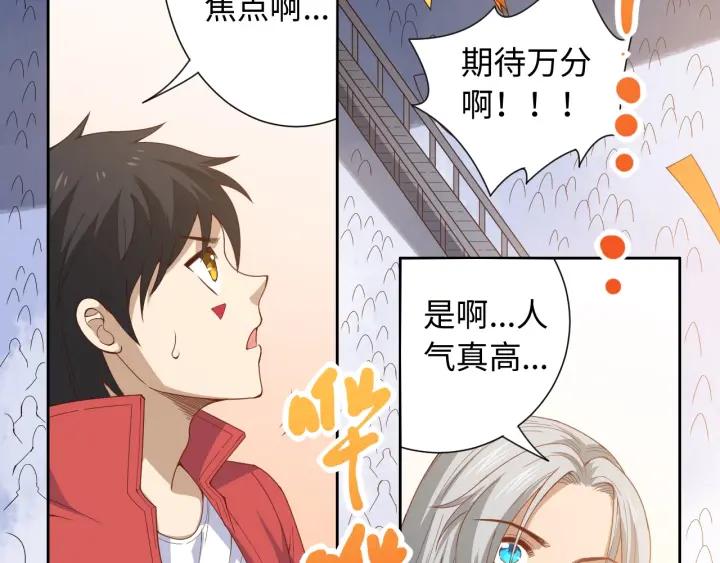 Ultimate Soldier Ch.56 p10