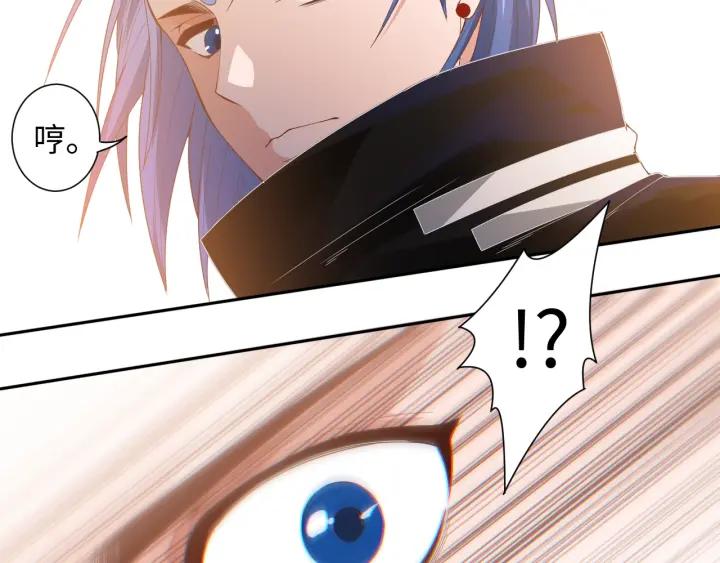 Ultimate Soldier Ch.56 p104