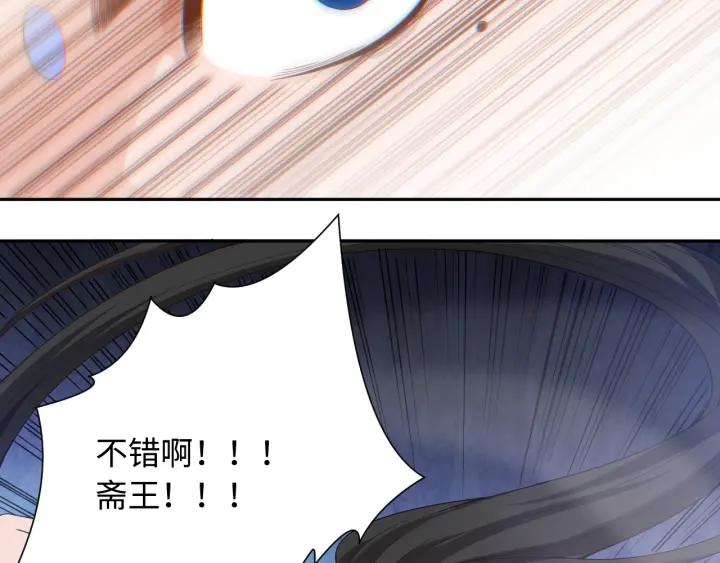 Ultimate Soldier Ch.56 p105