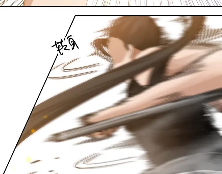 Ultimate Soldier Ch.56 p107