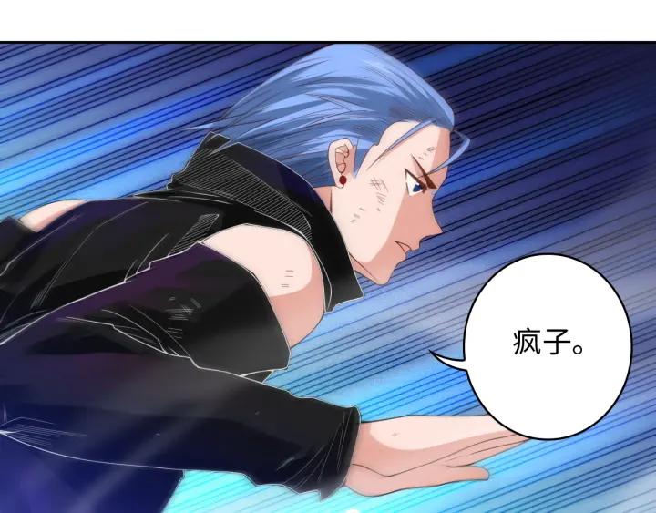 Ultimate Soldier Ch.56 p109