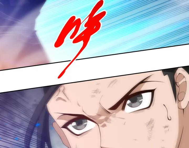 Ultimate Soldier Ch.56 p110