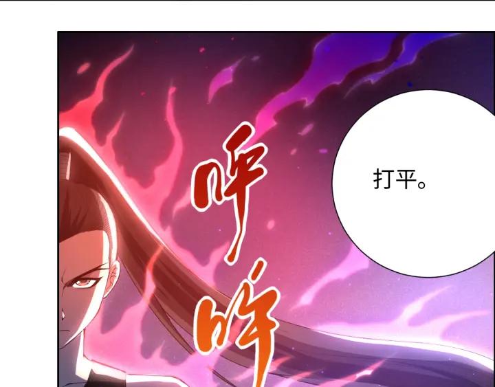 Ultimate Soldier Ch.56 p119