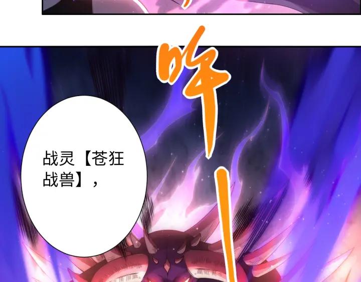 Ultimate Soldier Ch.56 p120