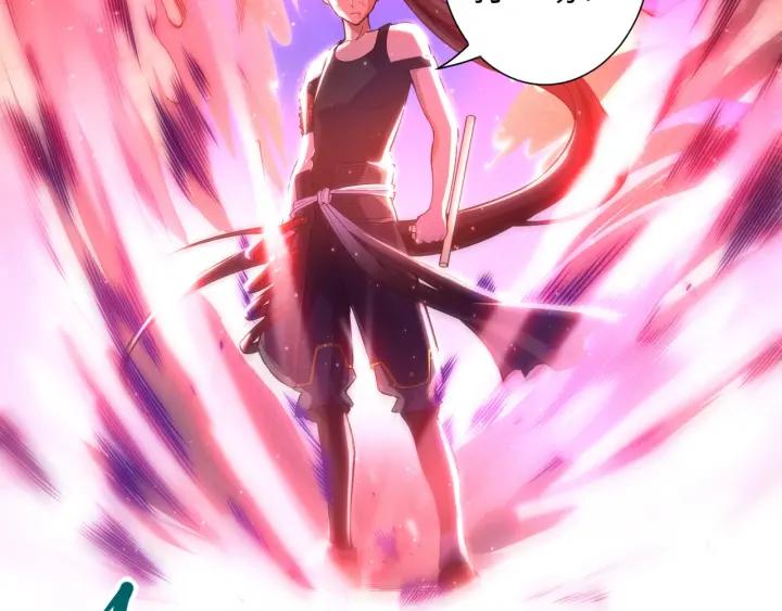 Ultimate Soldier Ch.56 p122