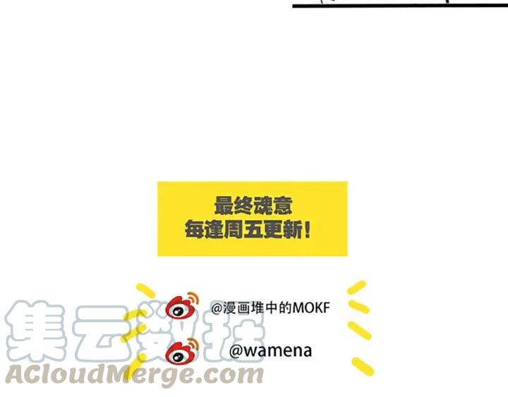 Ultimate Soldier Ch.56 p131