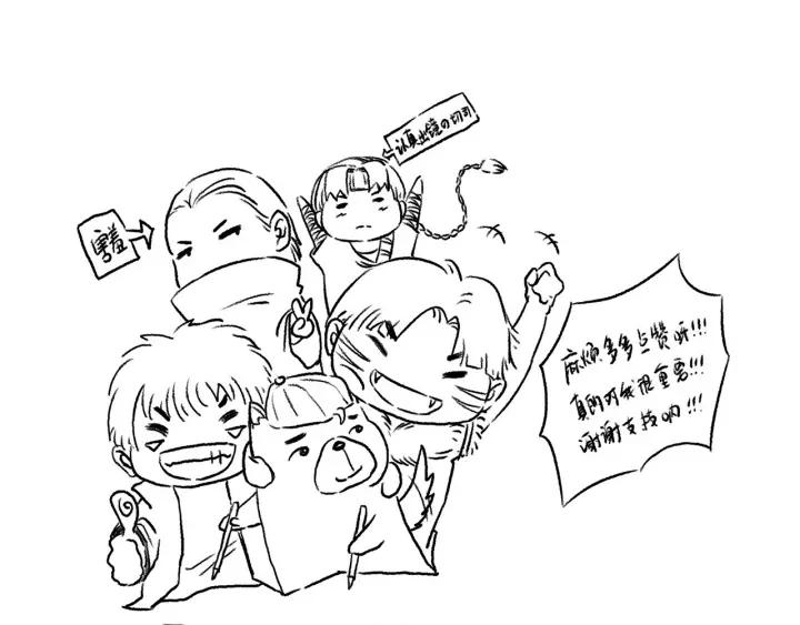 Ultimate Soldier Ch.56 p132