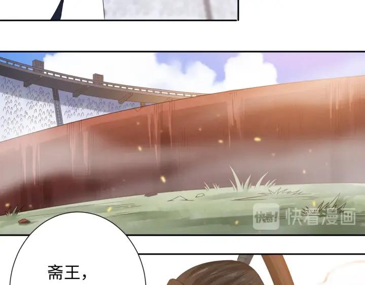 Ultimate Soldier Ch.56 p14