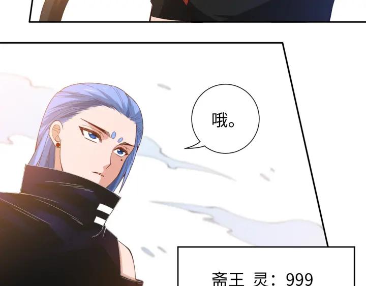 Ultimate Soldier Ch.56 p16