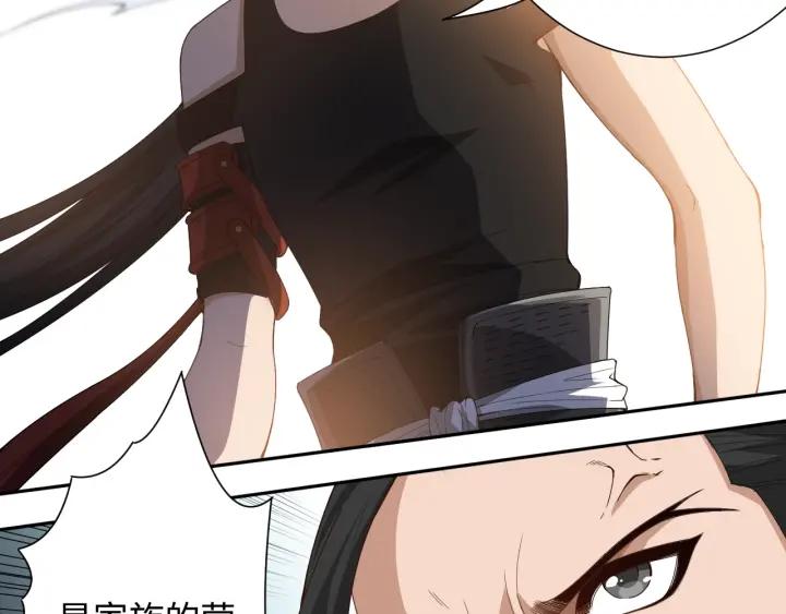 Ultimate Soldier Ch.56 p18