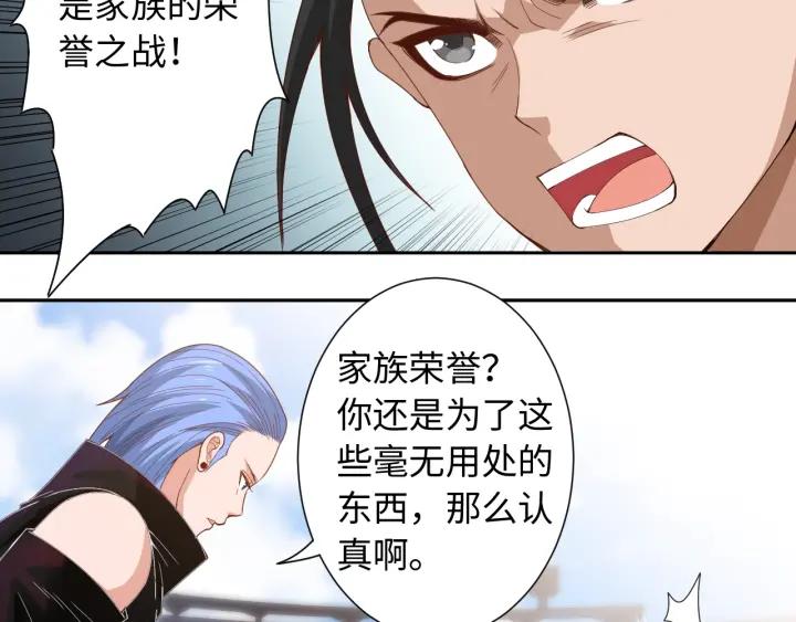 Ultimate Soldier Ch.56 p19