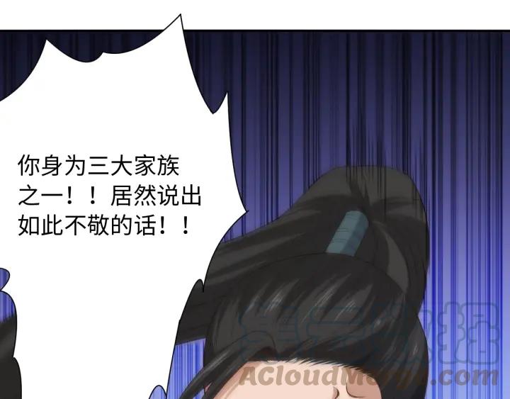 Ultimate Soldier Ch.56 p21