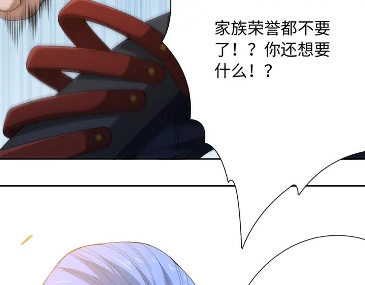 Ultimate Soldier Ch.56 p23