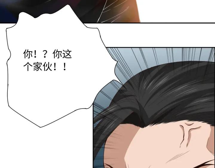 Ultimate Soldier Ch.56 p25