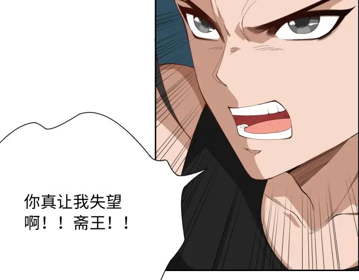 Ultimate Soldier Ch.56 p26