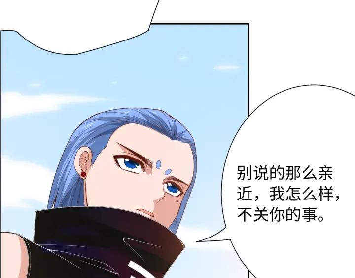 Ultimate Soldier Ch.56 p27