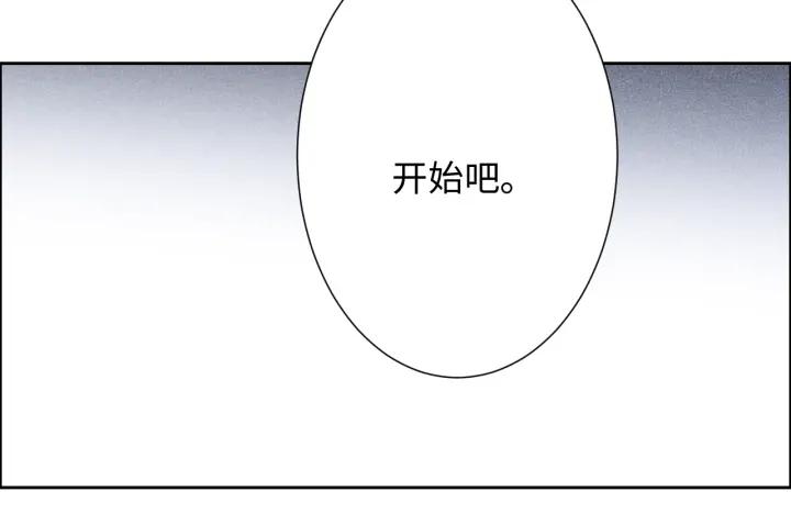 Ultimate Soldier Ch.56 p29