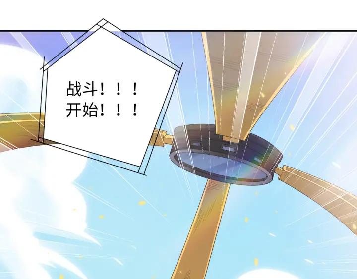 Ultimate Soldier Ch.56 p30